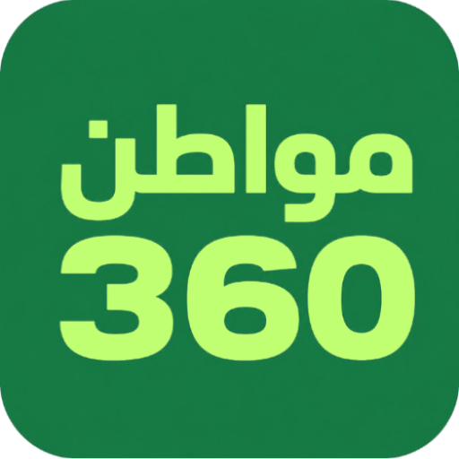 مواطن360
